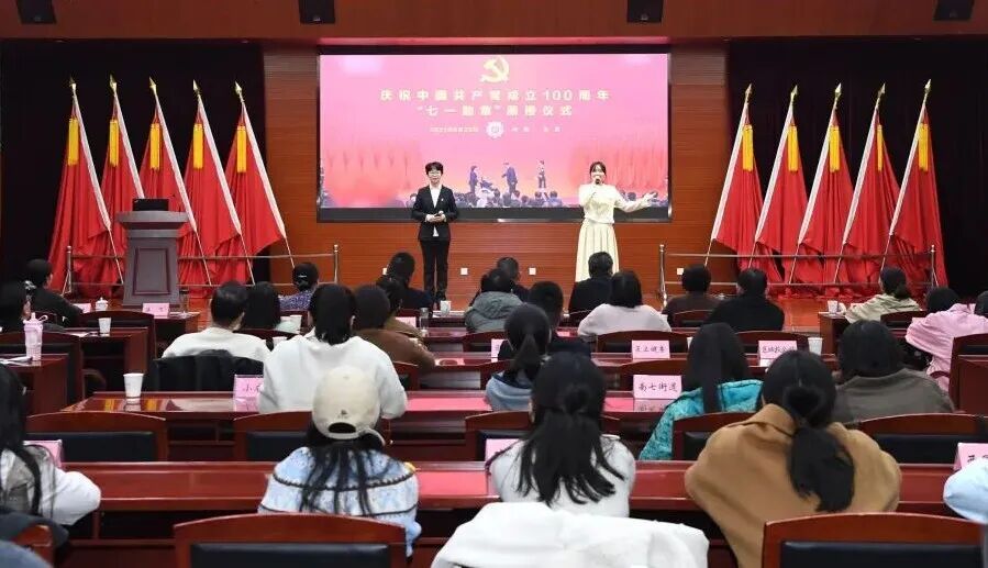 微宣講比賽現(xiàn)場(chǎng)。