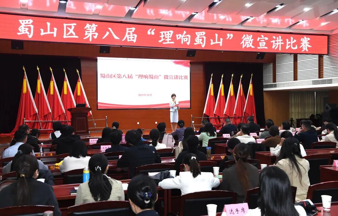 微宣講比賽現(xiàn)場(chǎng)。