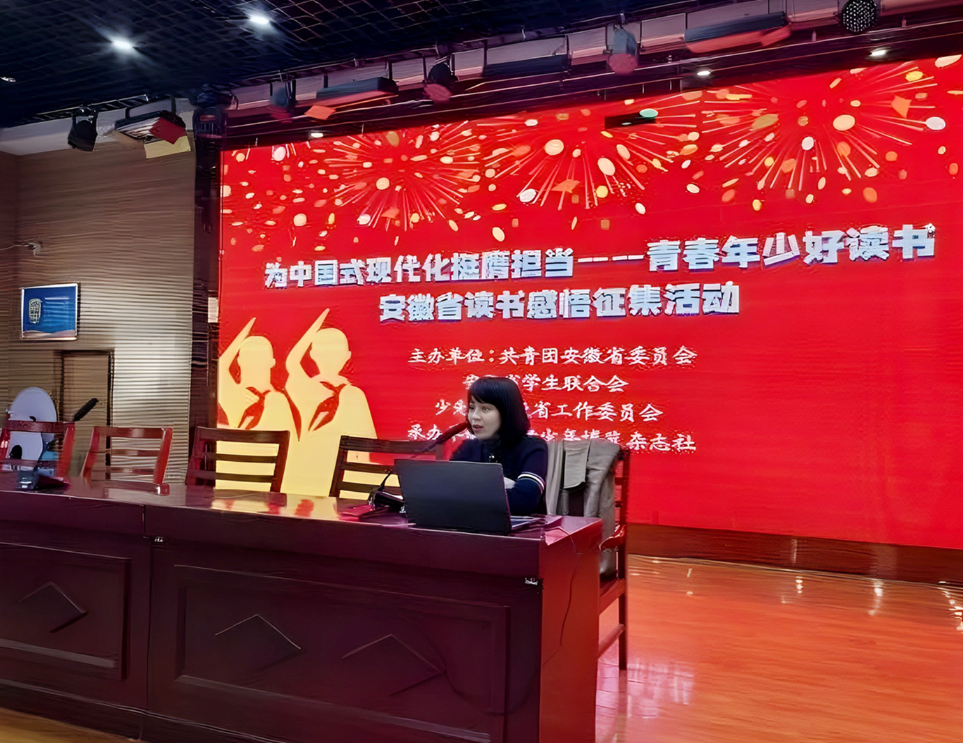 主題宣講活動走進碭山縣校園。