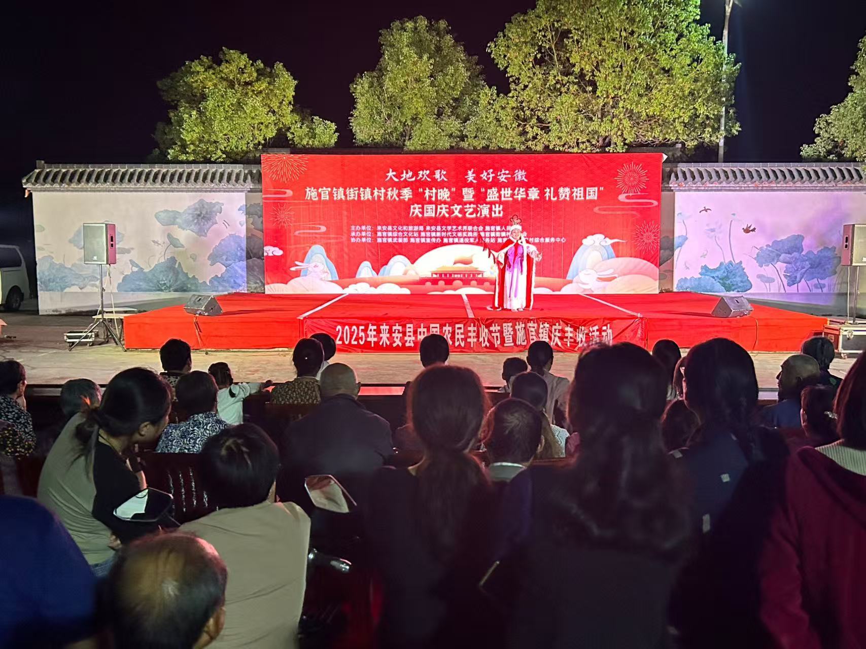 來安縣施官鎮將理論宣講融入文藝演出。