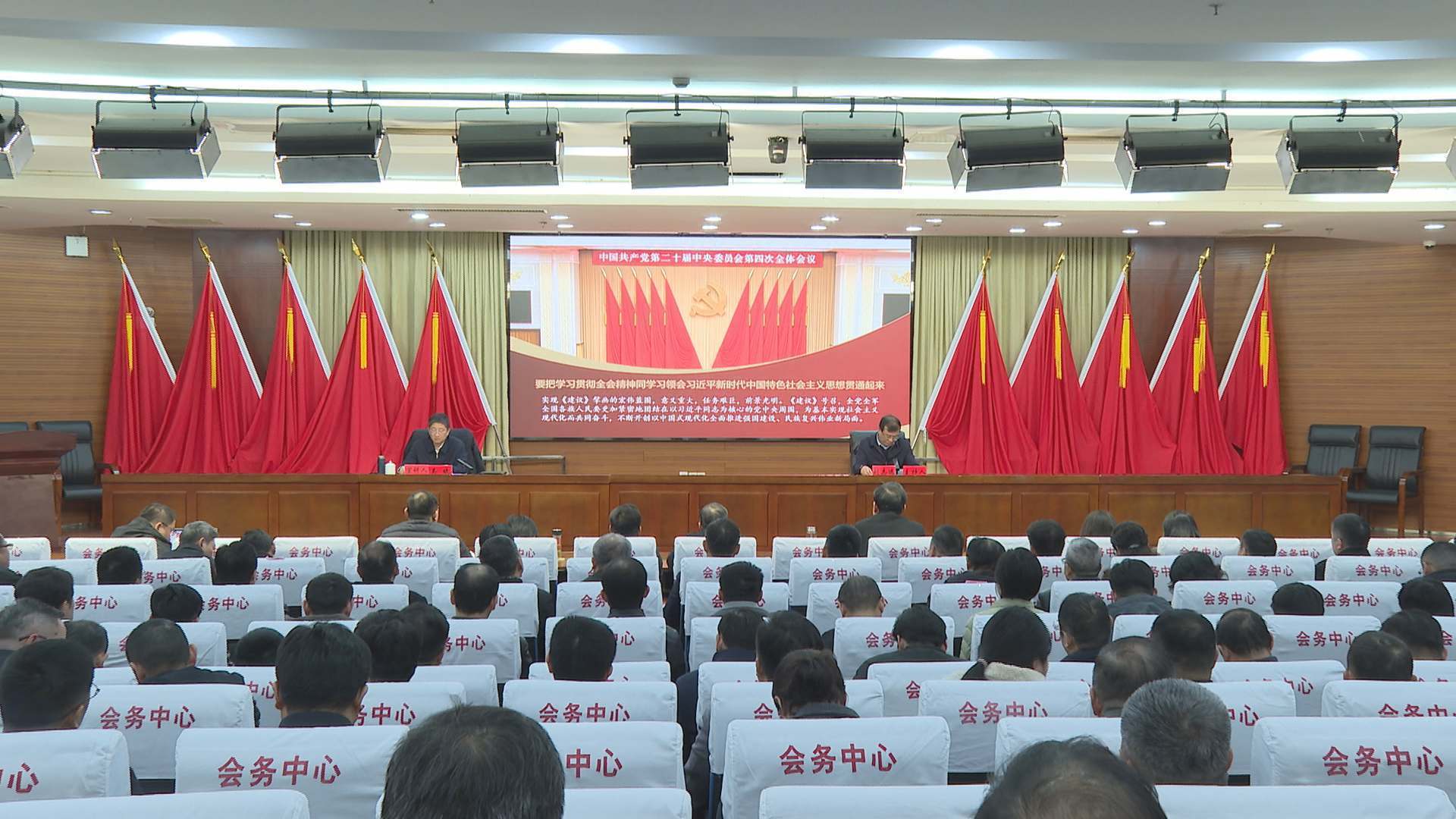 学习贯彻党的二十届四中全会精神马鞍山市委宣讲团在含山县宣讲