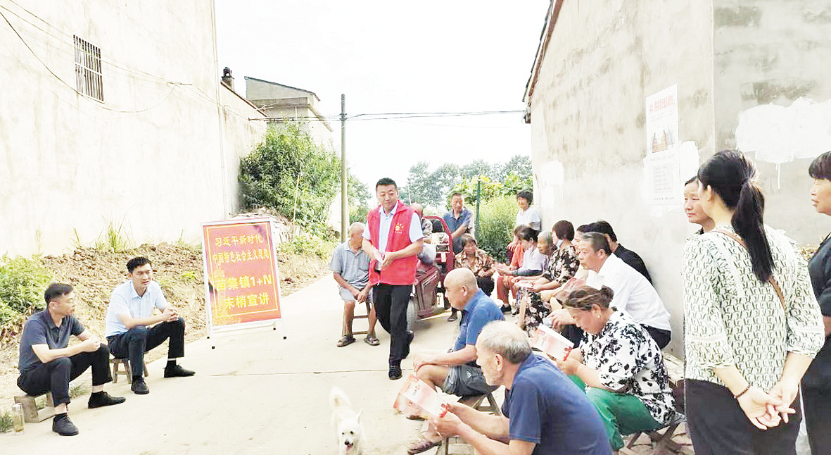 村头宣讲。