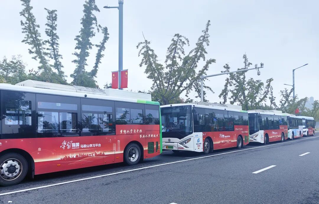 “学习强国”主题公交车