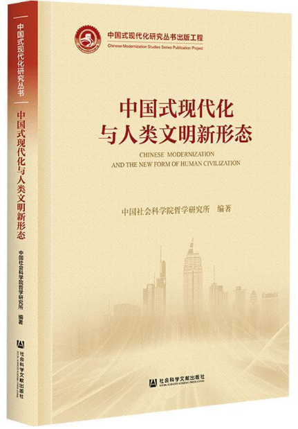 现代化.png