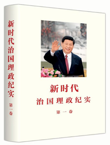 纪实.png