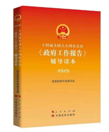 读本.jpg