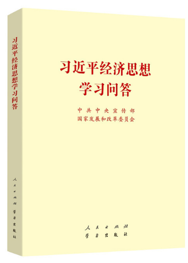 问答.png