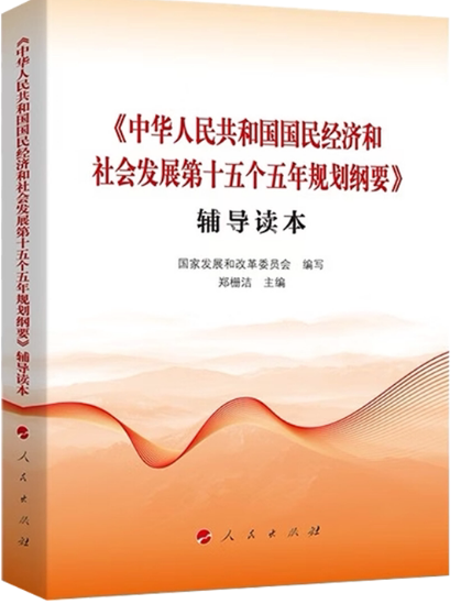 读本.png