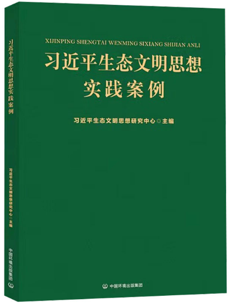 案例.png