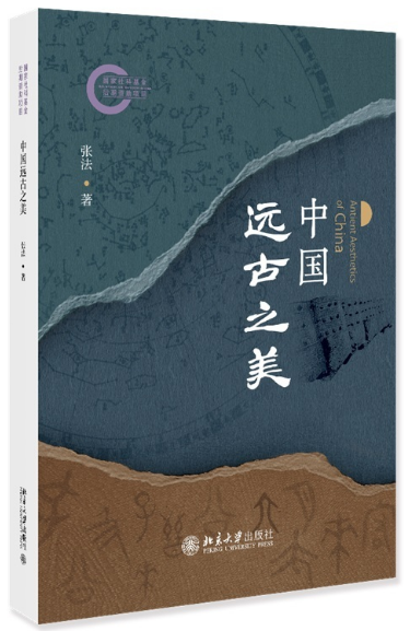 美学.png
