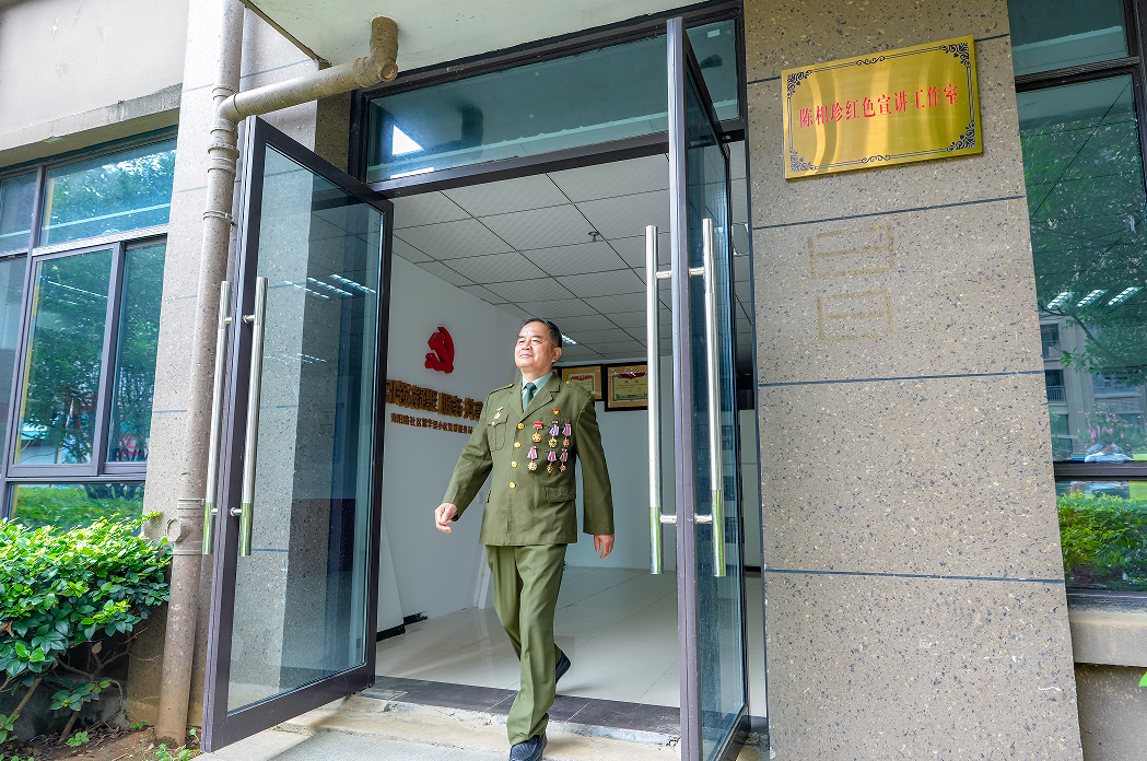 陈相珍红色宣讲工作室成为蜀山区传承红色基因、讲好红色故事的重要阵地。