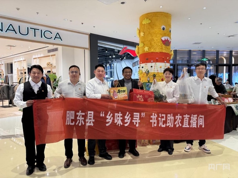 五位社区书记组成“助农团”（央广网发&nbsp;陈集镇供图）