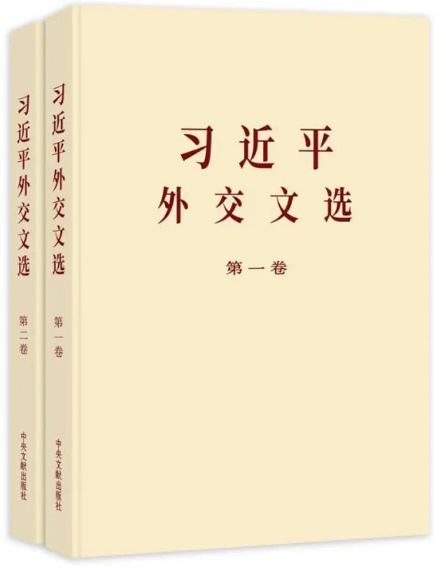 waijiao.png