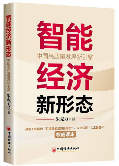 zhineng.png