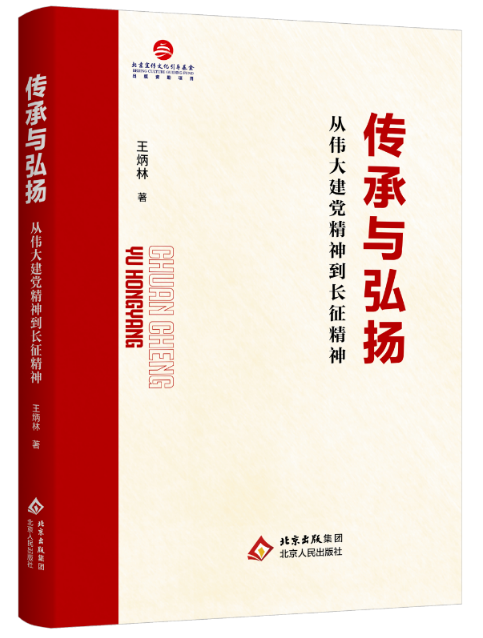 changzheng.png