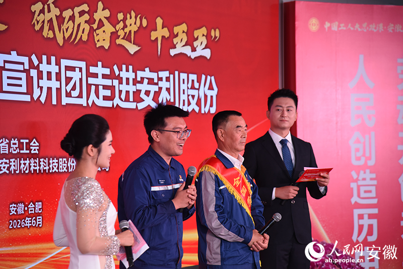两代产业工人对话环节。记者 李希蒙 摄