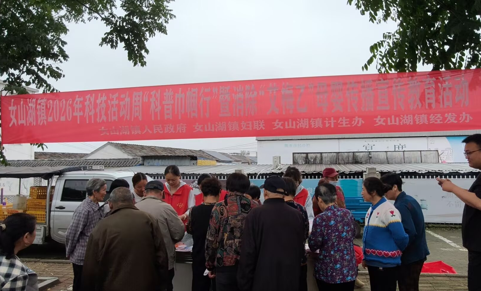 开展母婴健康知识宣传活动。