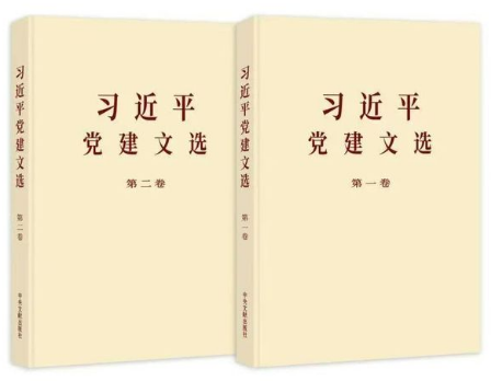 dangjianwenxuan.png