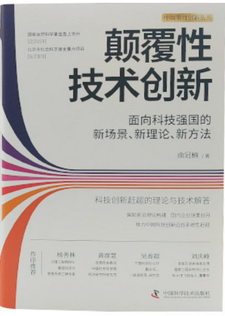 dianfu.png