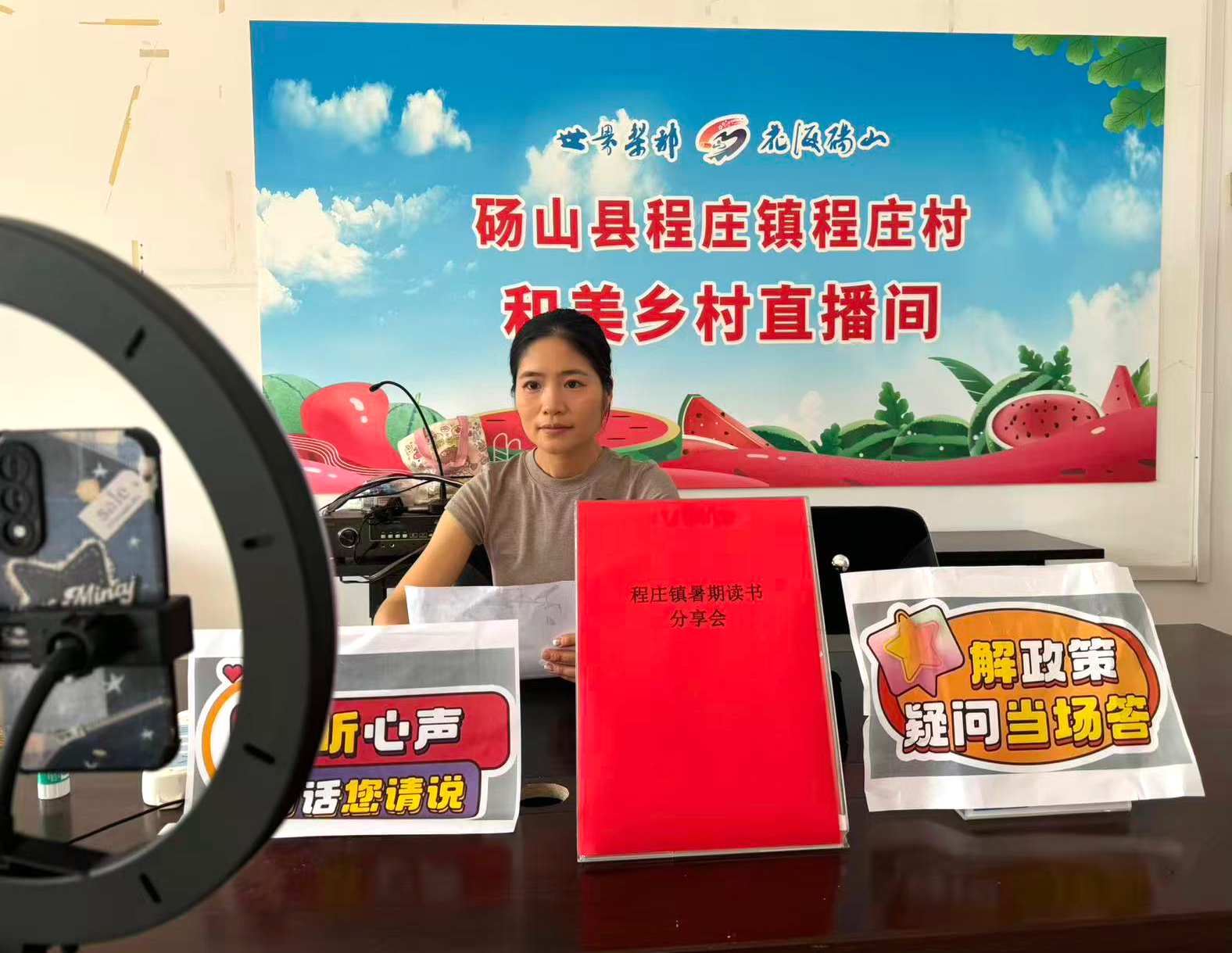 主播诵读孩子们撰写的读书心得。