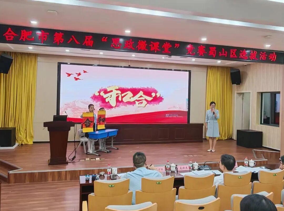 参赛选手巧用情景对话、角色演绎，打造沉浸式思政微课堂。