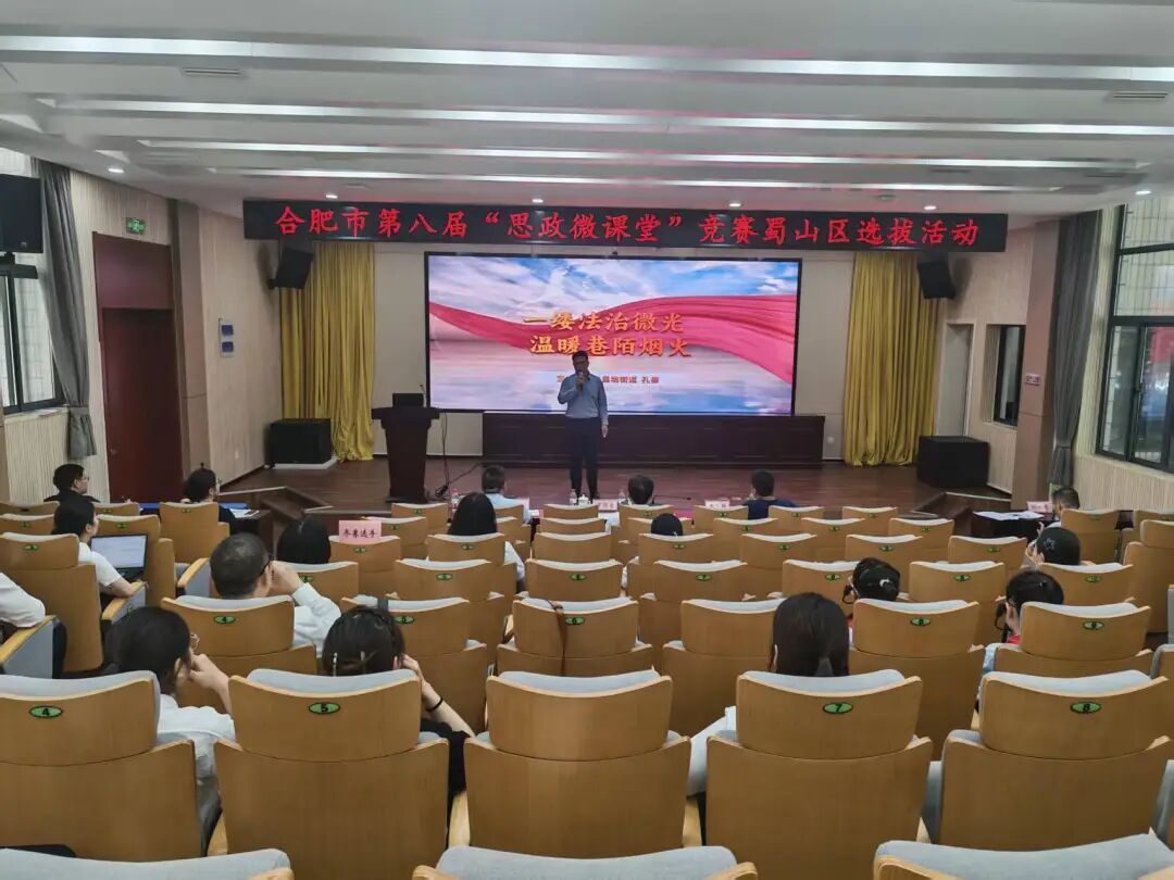 参赛选手用身边故事讲述时代命题，让思政理论“声”入人心。
