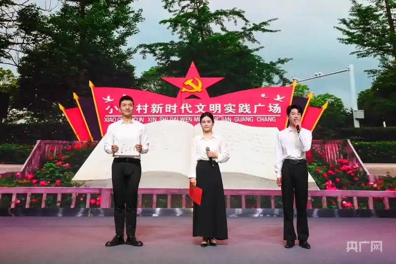 宣讲员在小岗村宣讲（资料图，安徽省委讲师团供图）