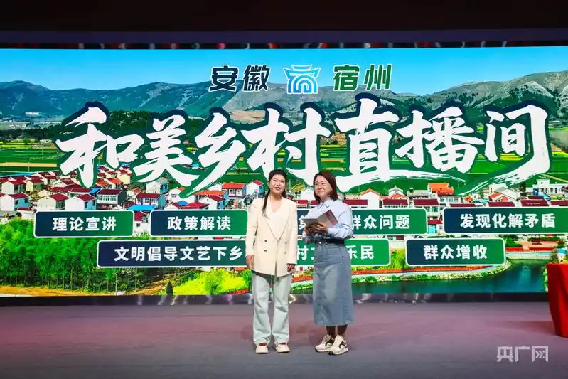 宿州市埇桥区探索“理论+曲艺+直播”宣讲新模式（资料图，安徽省委讲师团供图）
