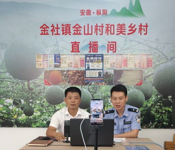 反诈直播正在进行中。资料图