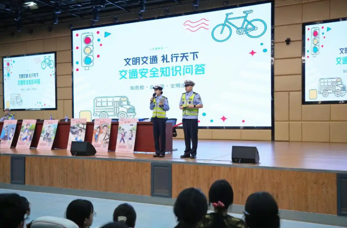 交通安全知识问答。