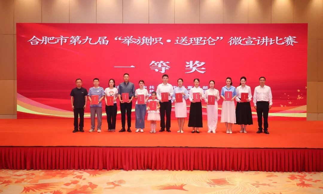 合肥.jpg