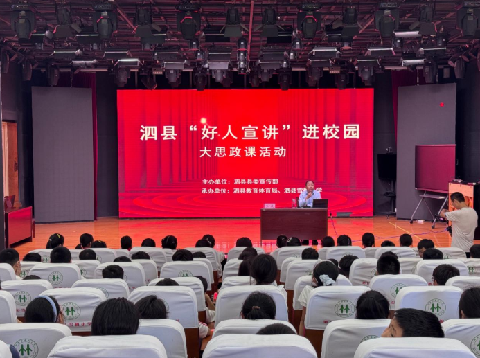 “安徽好人”王威在宣讲现场。王晨晨 摄