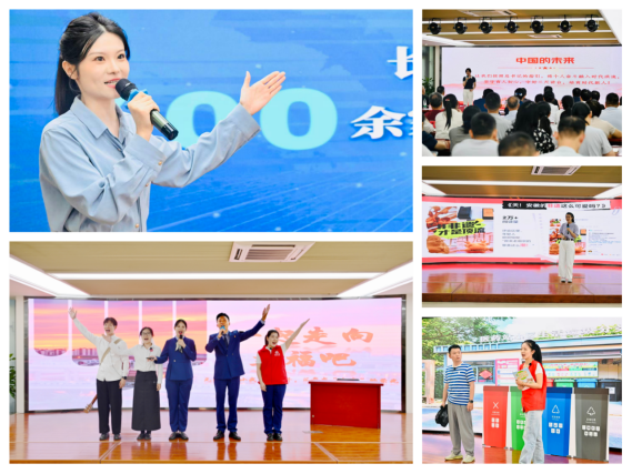 调研新闻稿(9.16下午结合张团意见改)964.png