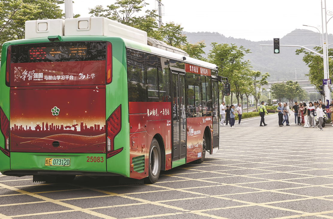 “学习强国”主题公交车。记者 储灿林 摄