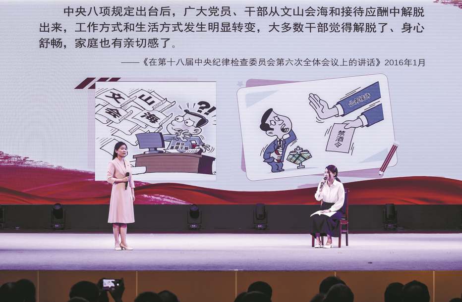 图为马鞍山市第一届“举旗帜 送理论”青年理论宣讲选拔赛决赛场景。记者 储灿林 摄